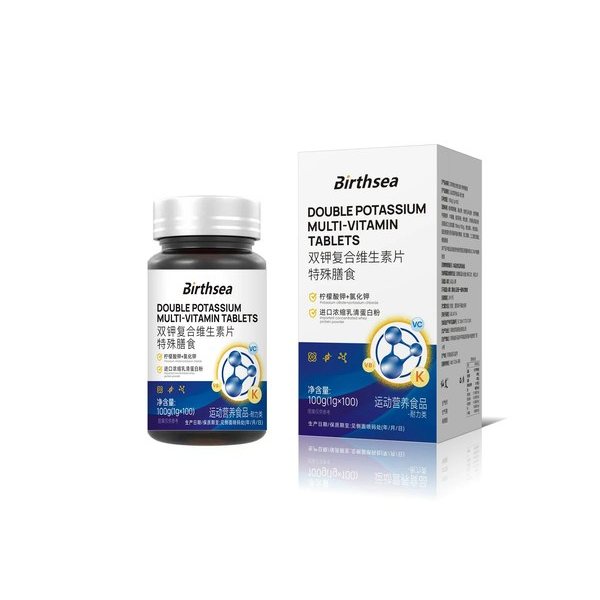 Birthsea 双钾复合维生素片特殊膳食