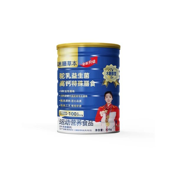 驼乳益生菌高钙特殊膳食