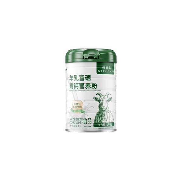 奶因美羊乳富硒高钙营养粉(新）