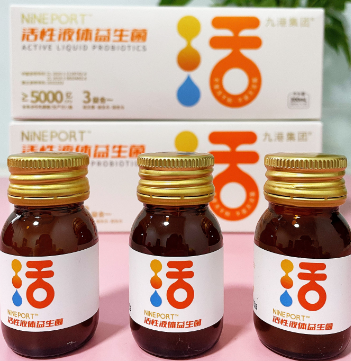 九港集团活性液体益生菌口服液益生元后生元