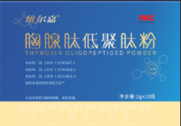 胸腺肽低聚肽粉