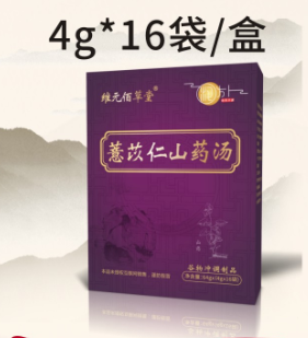 薏苡仁山药汤