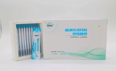 幽清优活性肽特殊膳食