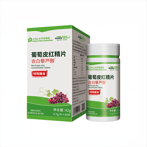 白藜芦醇 ‖葡萄皮红精片