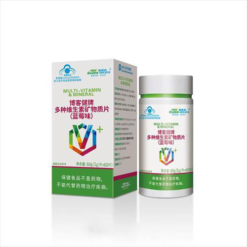 多种维生素矿物质片