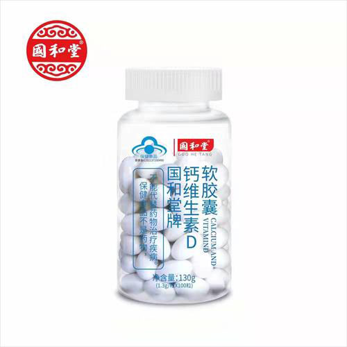 国和堂牌钙维生素D软胶囊