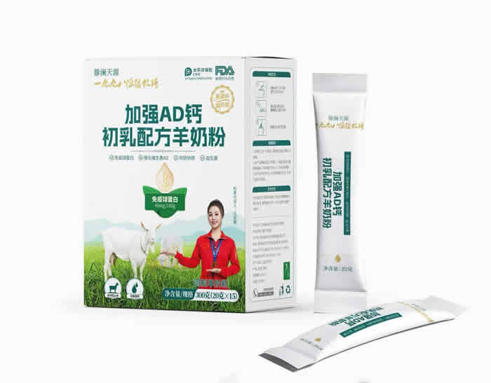 加强AD钙初乳配方脂羊奶粉