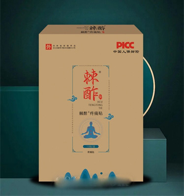 棘酢贴 . 疼痛贴