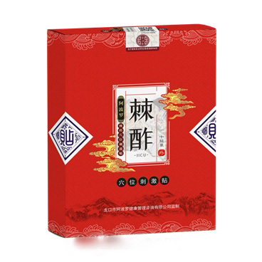 棘酢贴--疼痛贴