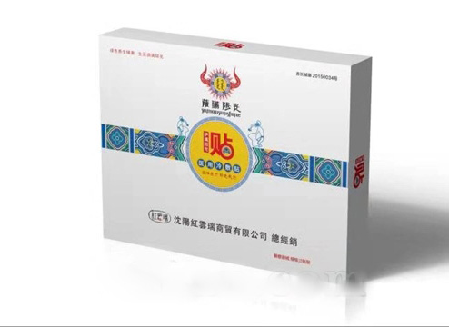 萨满阳光医用冷敷贴