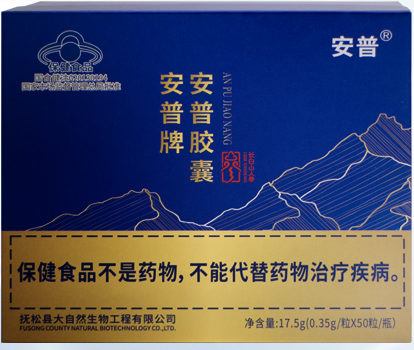 安普胶囊