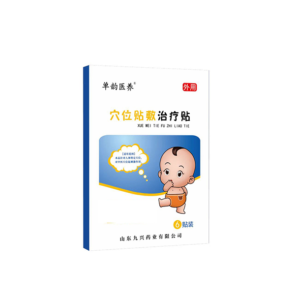 穴位贴敷治疗贴 咳喘