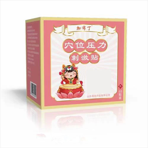 穴位压力刺激贴 贴剂。