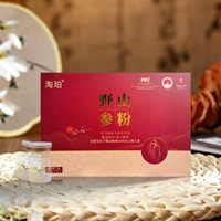 长白山野山参粉供应商 长白山20年以上野山参厂家批发