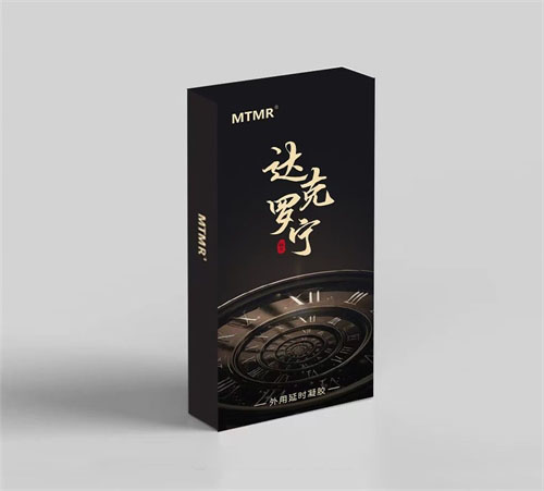 达克罗宁延时凝胶贴牌定制源头