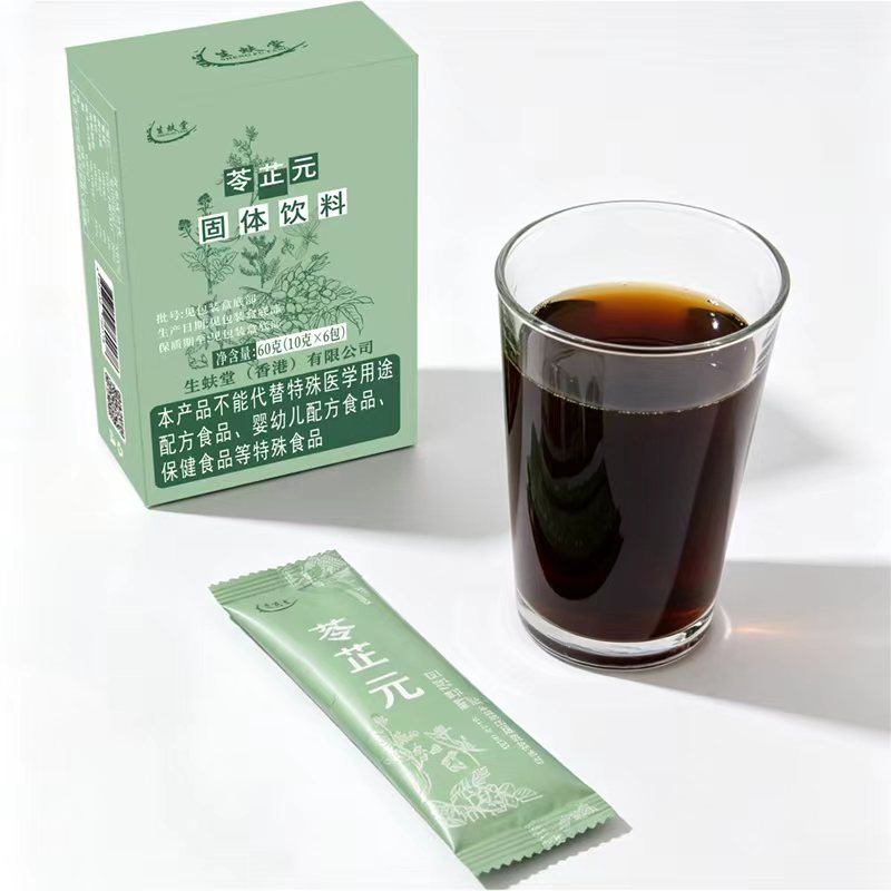 生蚨堂—苓芷元