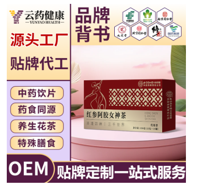 红参阿胶女神茶