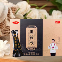 淘珀黑参液支持一件代发 源头厂家无中间商