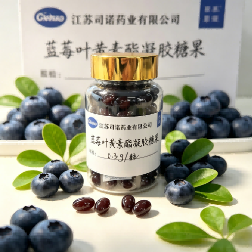 蓝莓叶黄素酯凝胶糖果 OEM/ODM代加工
