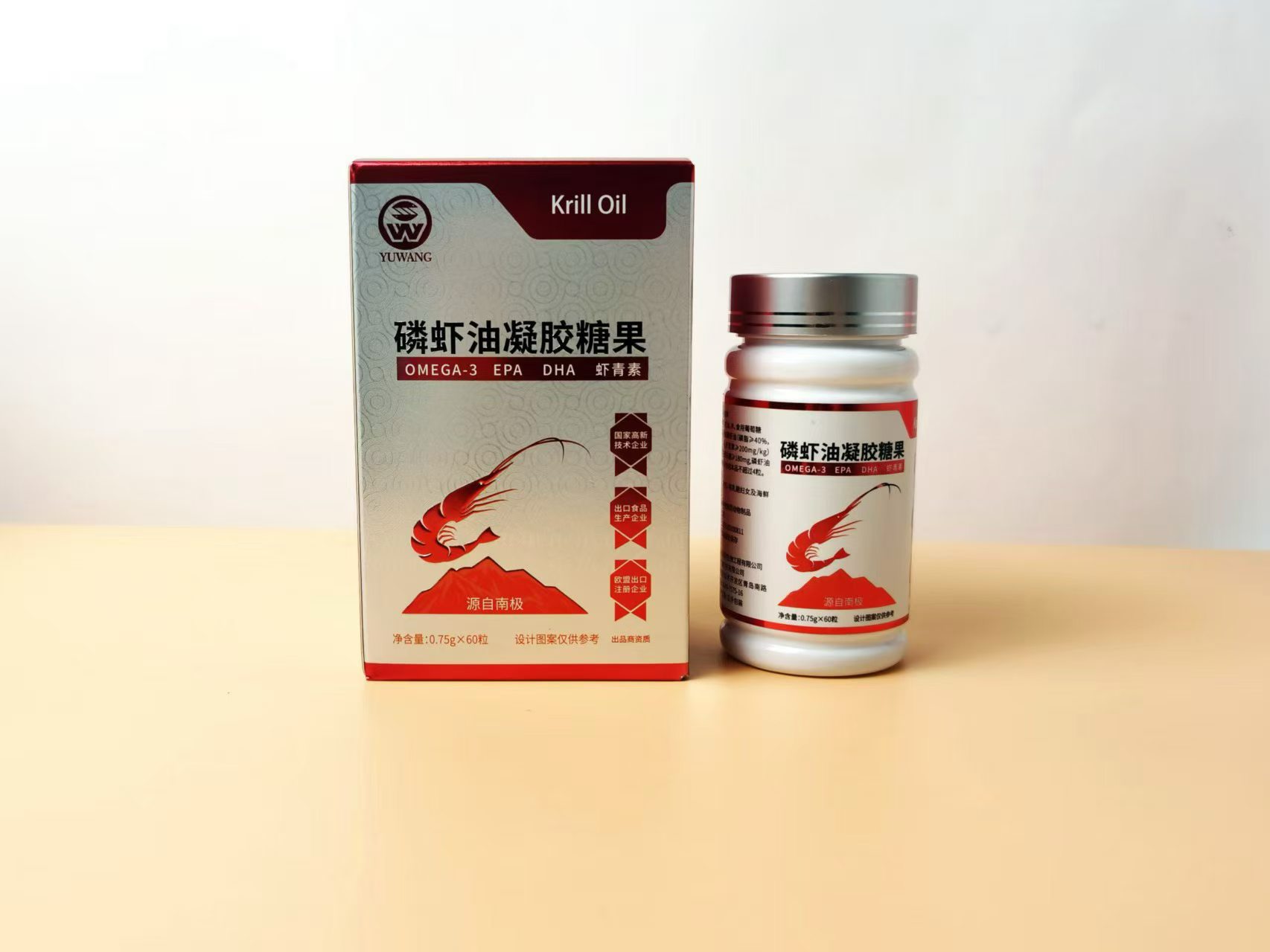 磷虾油凝胶糖果南极深海磷虾油3项专利纯磷虾油中国人寿承保