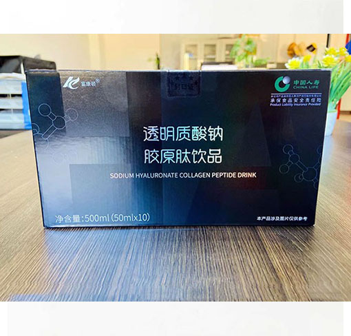 透明质酸钠胶原蛋白肽口服玻尿酸原料认证高