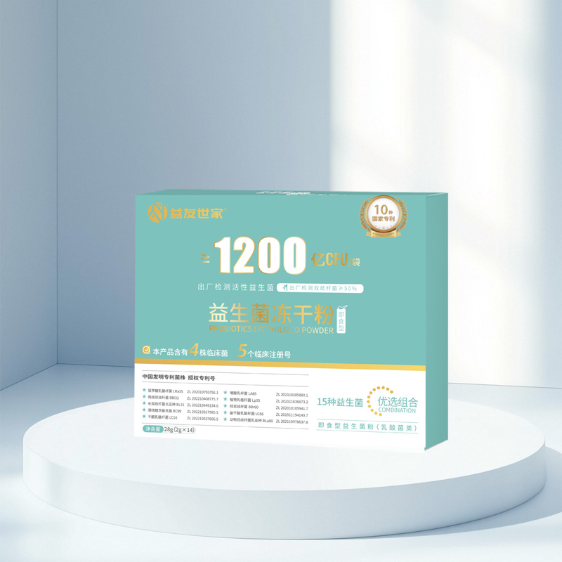 益友世家 整店加盟 1200亿益生菌冻干粉.