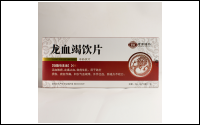 龙血竭饮片中药饮片 源头工厂 oem 贴牌代工  现货