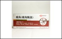 鹿角 (鹿角脱盘)中药饮片 源头工厂 oem 现货 贴牌代工
