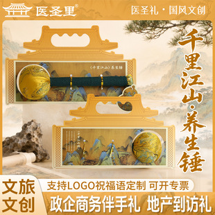艾草锤开业活动礼品实用小礼品，