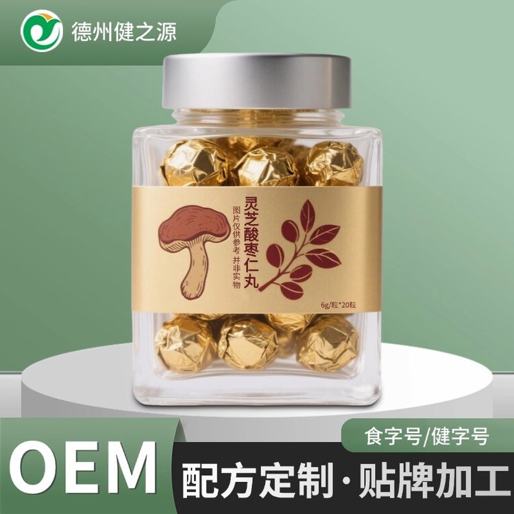 定制灵芝酸枣仁丸 药食同源大健康食品工厂中老年养生大蜜丸代加工
