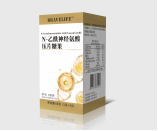 N-乙酰神经氨酸压片糖果 进口保健品 美国 神经酸 emo 代工