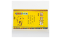 熊胆粉中药饮片 emo 贴牌代工 护肝 现货  粉