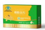 Speakin®蜂胶含片 源头工厂 emo 蜂制品 辐射 清咽润喉 现货
