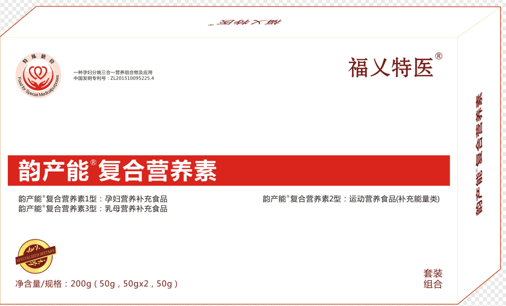韵产能复合营养素2型