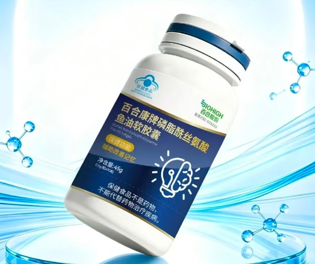 百合康牌磷脂酰丝氨酸鱼油软胶囊