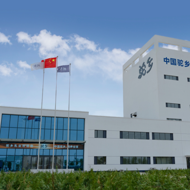 唯美驼乡驼乳粉代工合作 源头工厂承接 OEM/ODM 全国渠道招商
