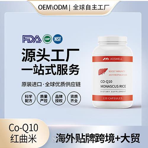 Co-Q10׶ӹOEMԴͷ
