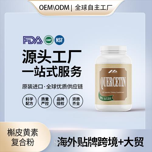 羳ƤظϷԭӪƷOEMԴͷ