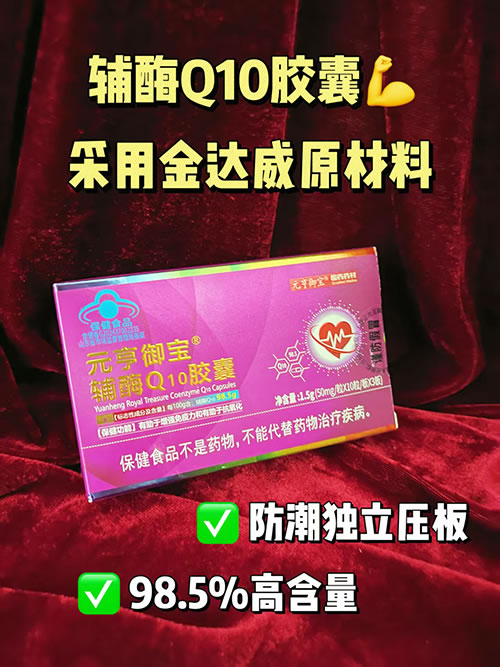 98.5%ߺøQ10ѹ˽ֱ±ƷOEMӹ