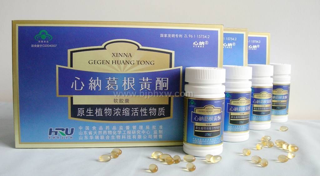 化学性肝损伤的克星——心纳葛根黄酮软胶囊——会销保健品招商