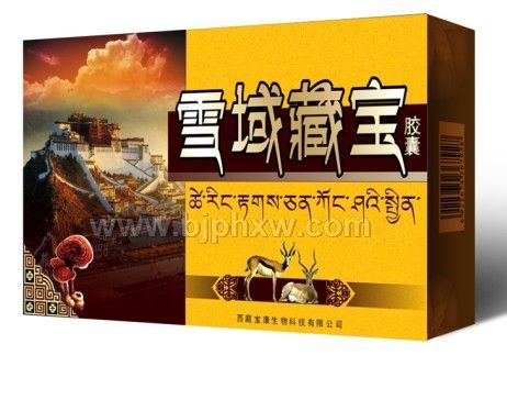 ѩ��ر�������������Ʒ����