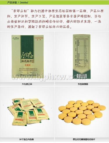 ���ϰ��������Ʊ������ɻ���Ƭ�������ˡ�����������Ʒ����