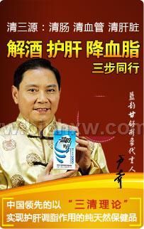 ���ϸ��潺�ҡ�����Ѫ֬ ��ƻ��� ֬���Ρ�����������Ʒ����