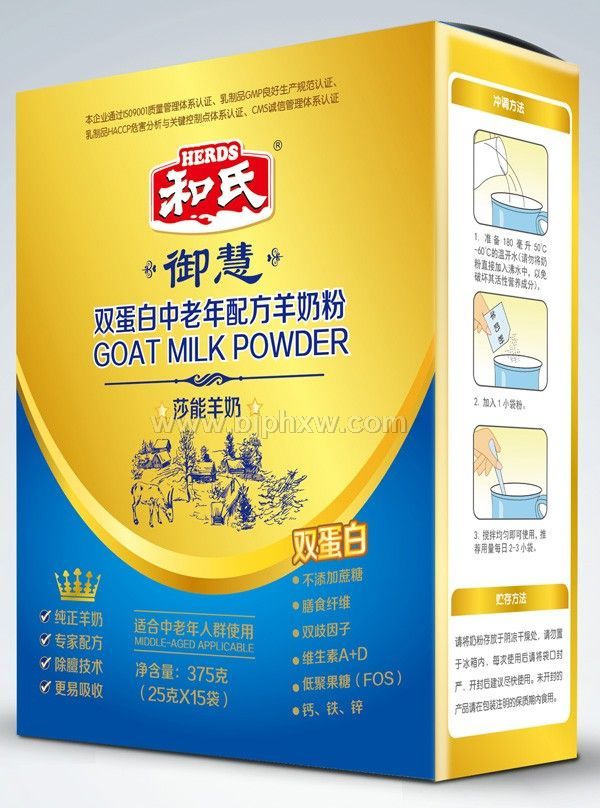 陕西和氏乳业御慧中老年配方羊奶粉