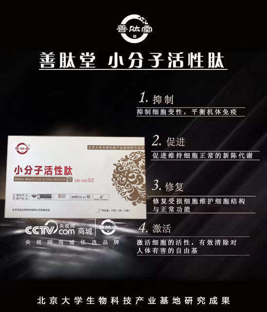 胶原蛋白补剂有用吗_蛋白补胶原蛋白吗_补胶原蛋白有用么