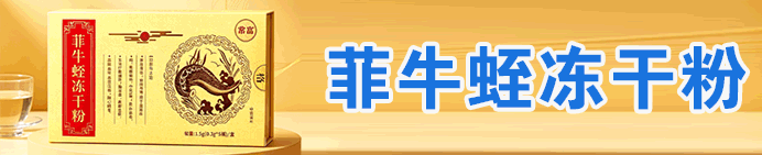 ���պ�ȵ��ҽ�ƿƼ����޹�˾