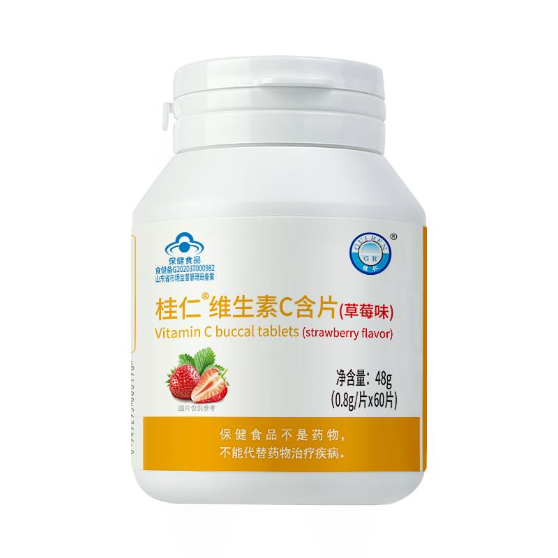 桂仁牌维生素C含片