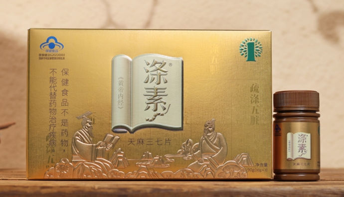 涤素 天麻三七片