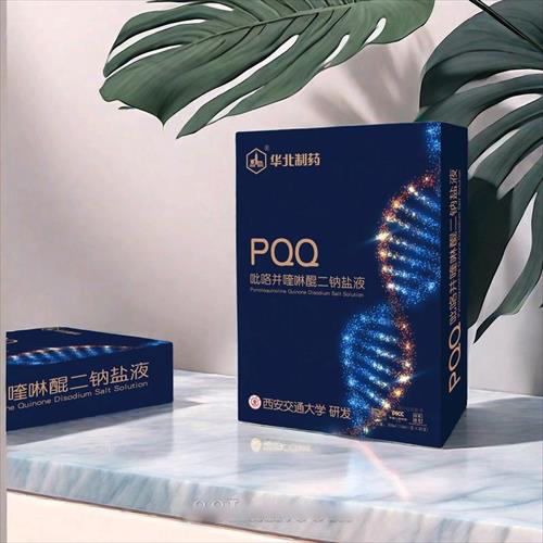 华北制药PQQ