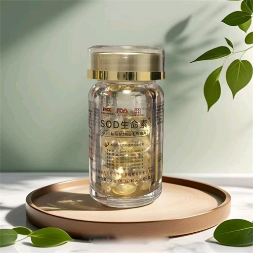 SOD超氧化物歧化酶